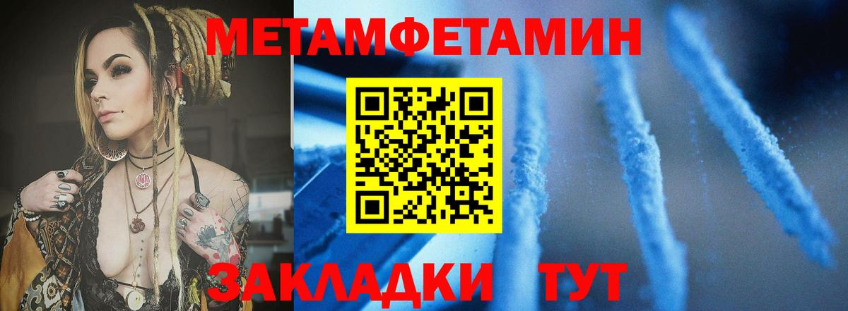АМФ VHQ Камышлов