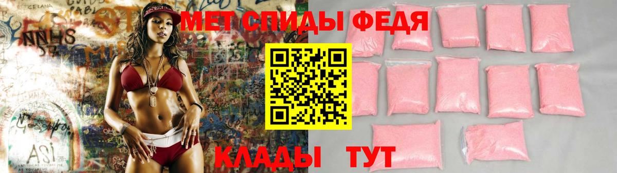 АМФЕТАМИН  АМФЕТАМИН 97%  Вход с VPN  Камышлов 