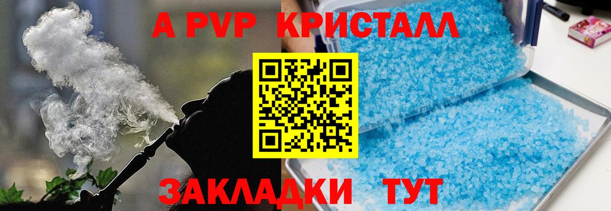 Камышлов  A PVP СК  APVP СК  Вход с VPN 