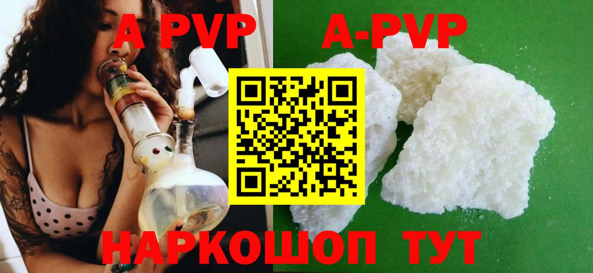 A PVP СК КРИС Камышлов