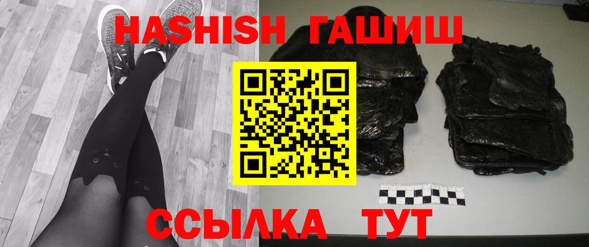 Камышлов  КОКАИН  Меф МЯУ МЯУ кристаллы  APVP СОЛЬ   LSD-25  ЭКСТАЗИ  Вход с VPN  Конопля  NBOMe  ГАШИШ 