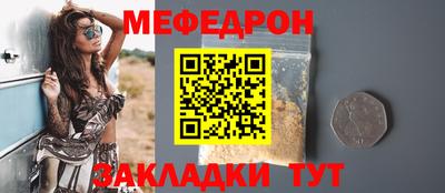 кристаллы Кулебаки