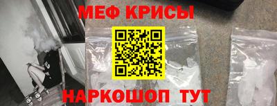 мескалин Кумертау