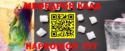 кристаллы Кулебаки