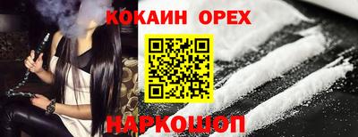 мескалин Кумертау