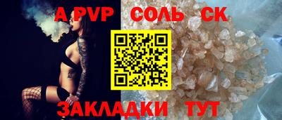 мескалин Кумертау