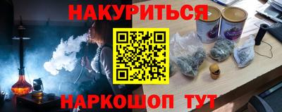 кристаллы Кунгур