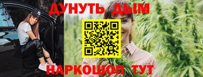 мескалин Кумертау