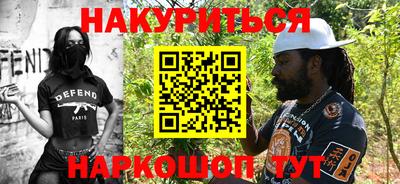 мескалин Кумертау