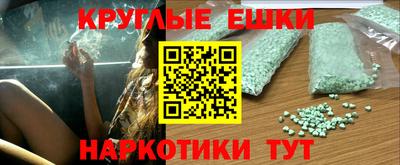 кристаллы Кулебаки