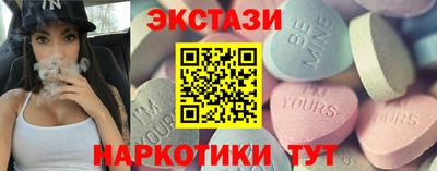 кристаллы Кунгур