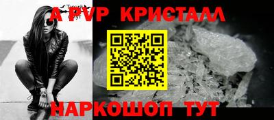 кристаллы Кулебаки