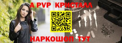 мескалин Кумертау