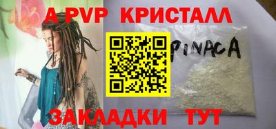 кристаллы Кунгур