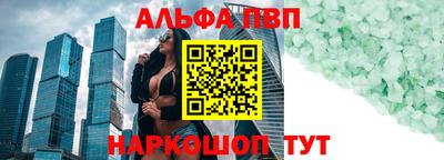 кристаллы Кунгур