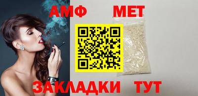 мескалин Кумертау