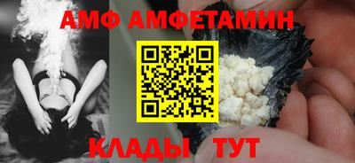 кристаллы Кулебаки