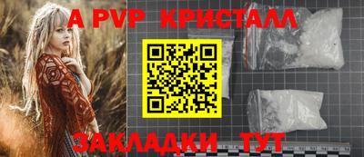 кристаллы Кунгур