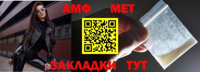 мескалин Кумертау