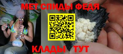 мескалин Кумертау