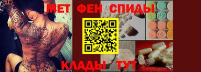 мескалин Кумертау