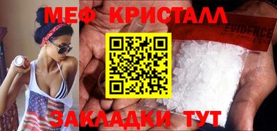 кристаллы Кунгур