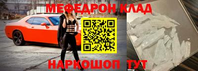 мескалин Кумертау