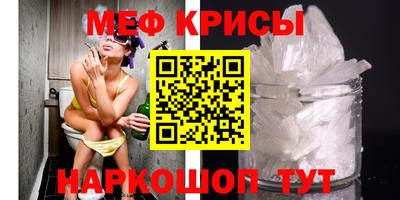 кристаллы Кулебаки