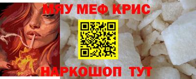 кристаллы Кунгур