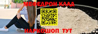 кристаллы Кулебаки