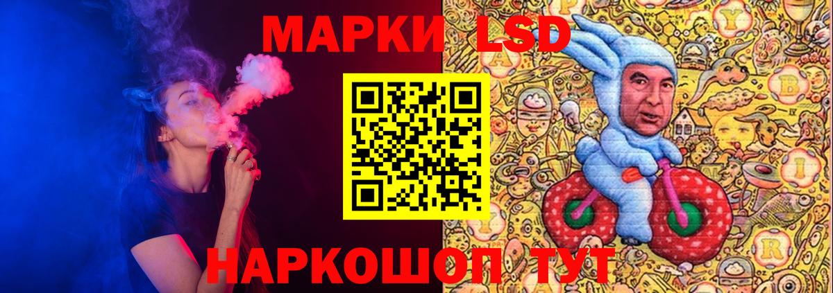 ЛСД экстази кислота Камышлов