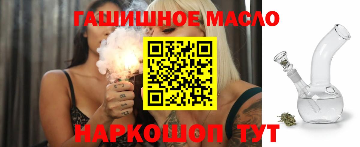 ТГК жижа Камышлов