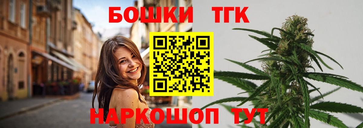 Шишки марихуана гибрид  Вход с VPN  Камышлов  Марихуана индика  Шишки марихуана план  Канабис White Widow 